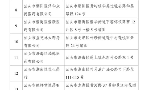 九个月看男孩女孩准吗用授精吗-九个月b超儿子生了女儿网-分享九个月看男孩女孩准吗用授精吗，九个月b超儿子生了女儿有影响吗知识库