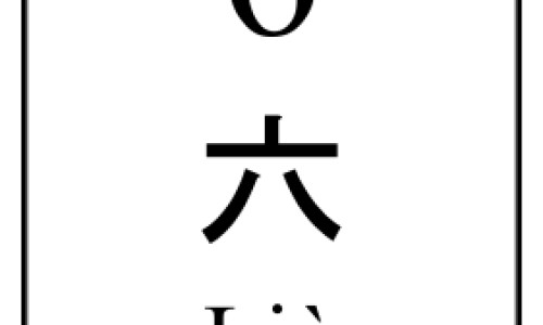 九个月看男孩女孩准吗用授精吗-九个月b超儿子生了女儿网-分享九个月看男孩女孩准吗用授精吗，九个月b超儿子生了女儿有影响吗知识库